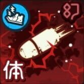 再装填（特殊弾薬）画像