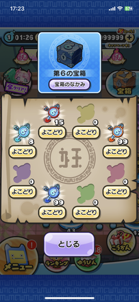 コメント画像