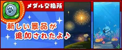 2017 07 13 パズルゲームアプリ スヌーピードロップス が夏テーマデザインにアップデート ゲームエイト