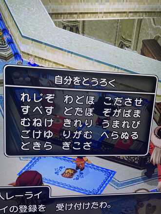 コメント画像