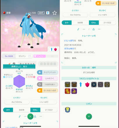 コメント画像
