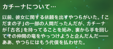 キィニチ