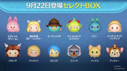 セレクトボックス