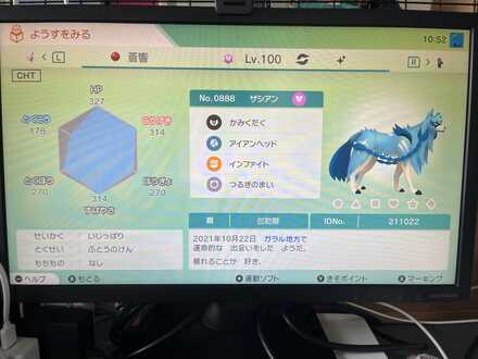 コメント画像
