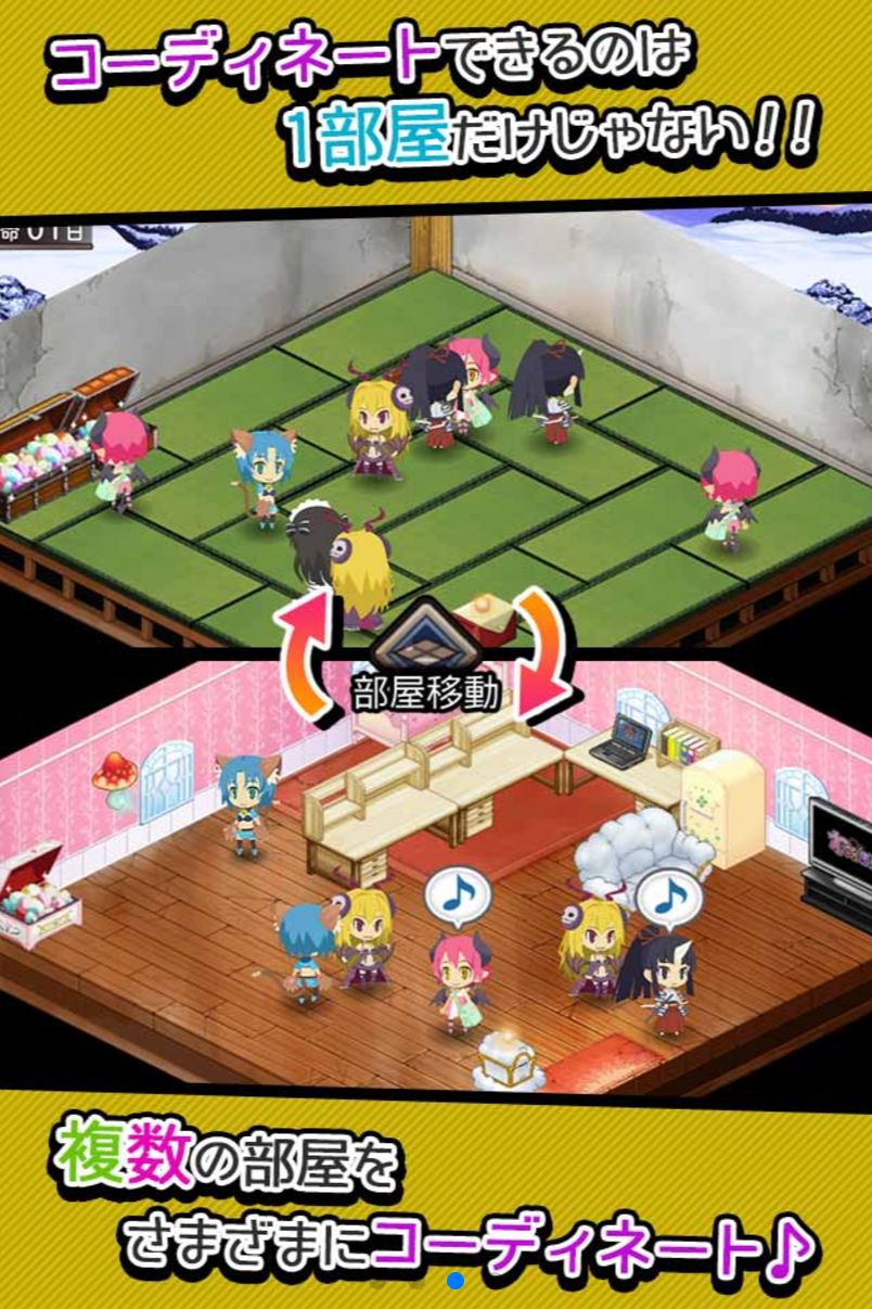 わグルま ゲームシステム3