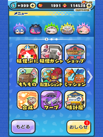 コメント画像