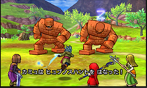 ドラクエ11(DQ11)】3DS版の特徴と利点まとめ｜ゲームエイト