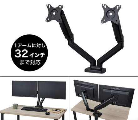 その他ゲーミング用品