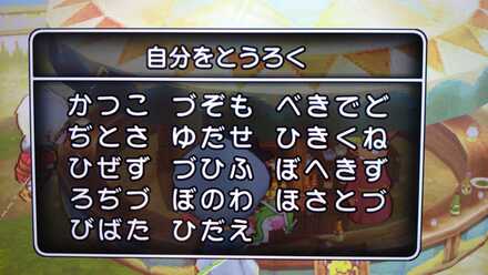 コメント画像