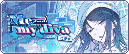 Me and my divaガチャ画像