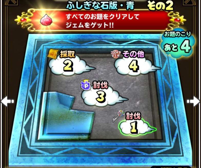 石版青その2の画像