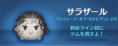 サラザールの画像