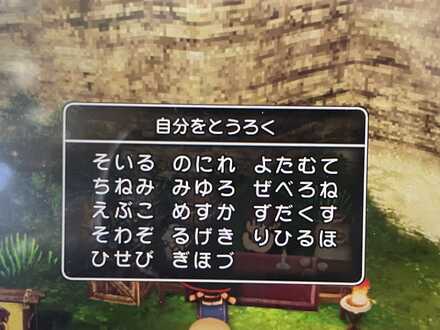 コメント画像