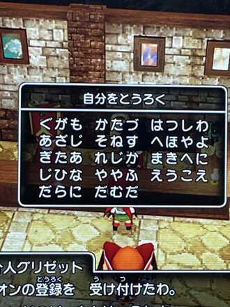 コメント画像