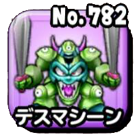 デスマシーンのアイコン