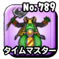 タイムマスターのアイコン