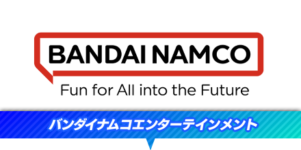バンダイナムコエンターテインメント