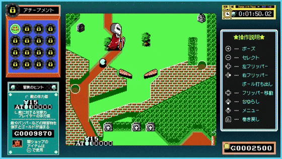 ジャレコレ ファミコン編