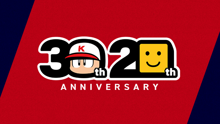 パワプロ30周年・プロスピ20周年