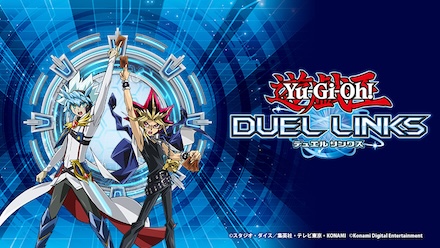 遊戯王 デュエルリンクス