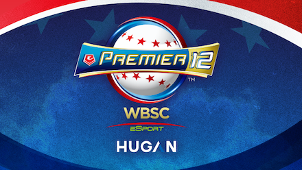 WBSC eBASEBALL™パワフルプロ野球