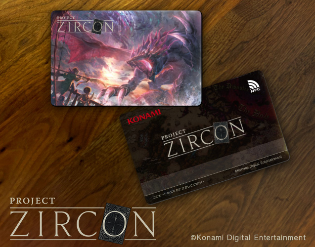『PROJECT ZIRCON』NFCカード