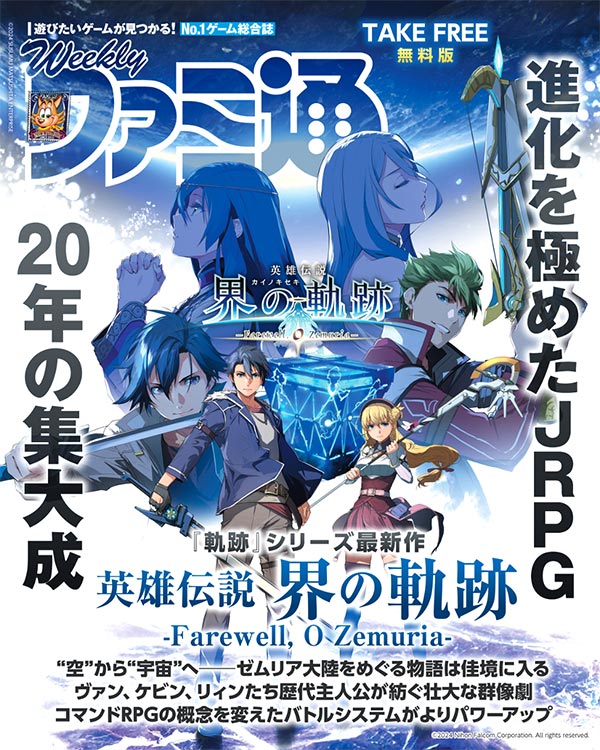 PROJECT ZIRCON』ステッカー