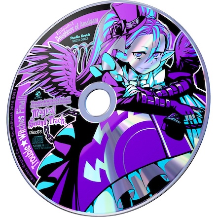 『トラブル☆ウィッチーズ -アマルガムの娘たち- ふぁいなる！』ミニサントラCD