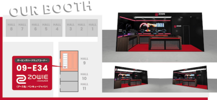 ブースマップ