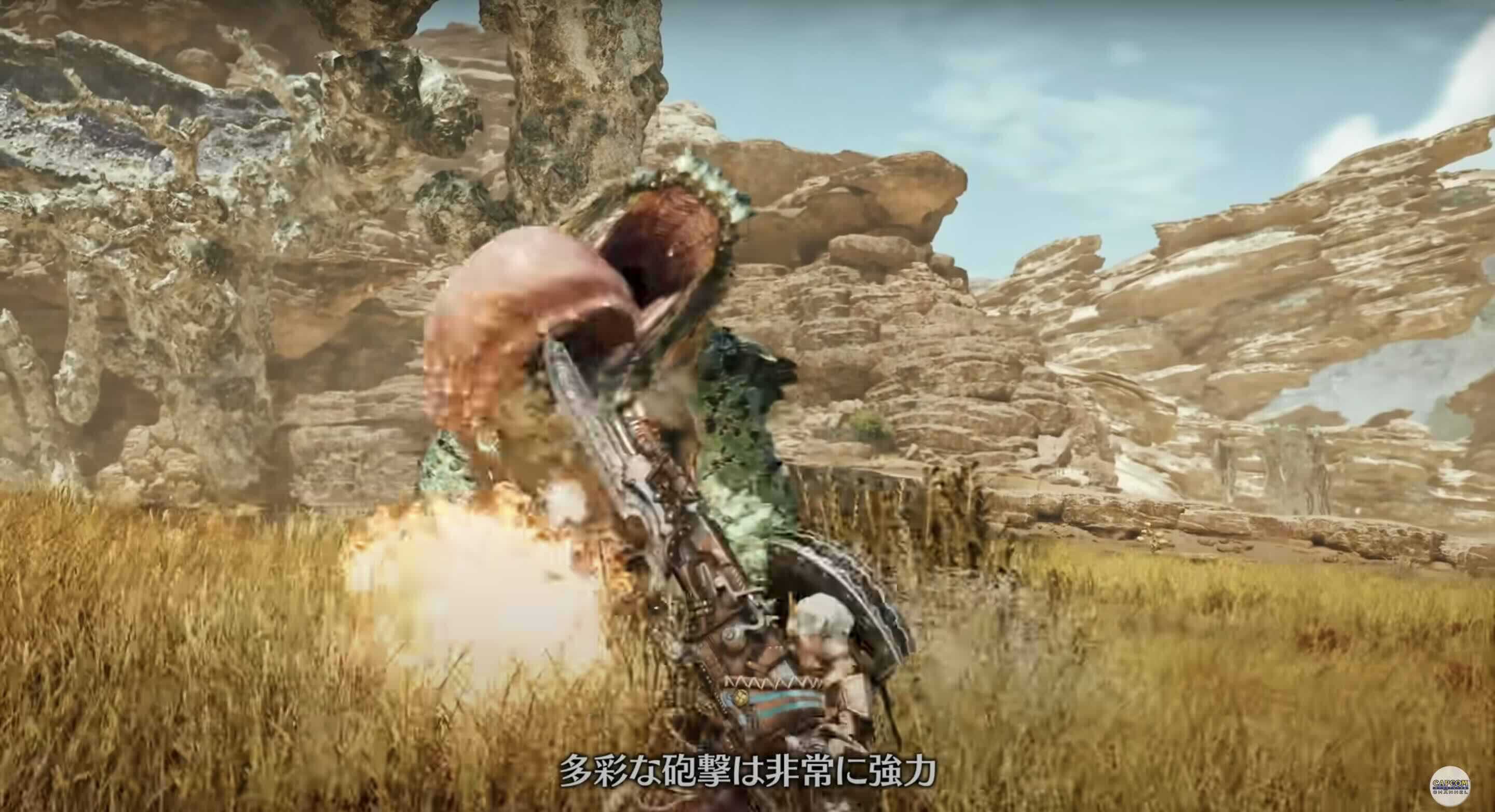 今作は攻撃力に応じて砲撃の威力が変わるように