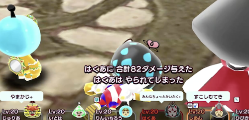 回復役から狙おう