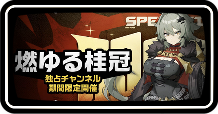 シーザーガチャ画像