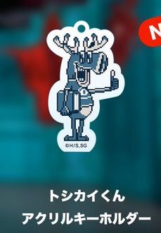 『都市伝説解体センター』アクリルキーホルダー