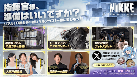 勝利の女神：NIKKE