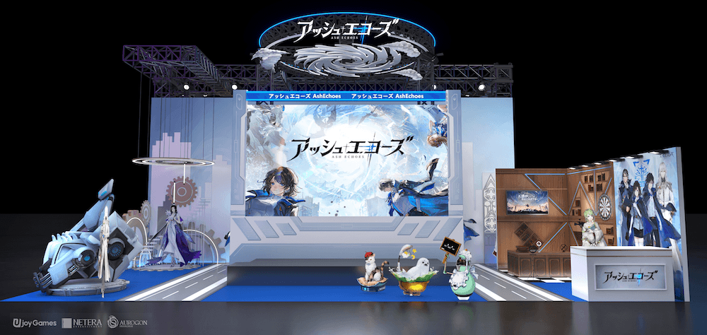 「アッシュエコーズ」の展示ブースが出展!