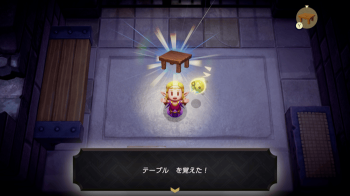 カリモノを覚える画像