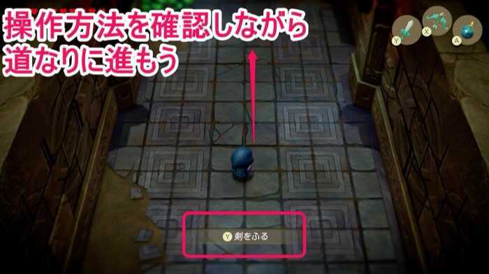 チュートリアル