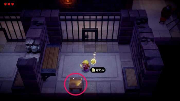 テーブルを覚える