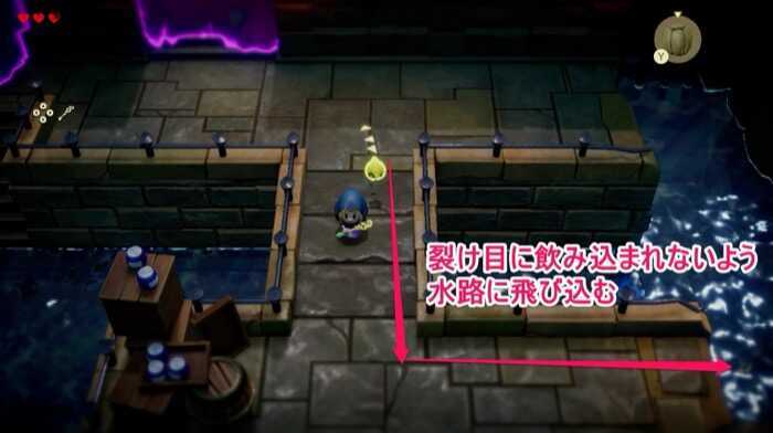 水路に飛び込む