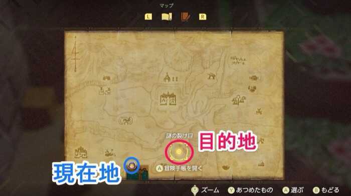 マップで目的地を確認する画像