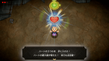 ハートのうつわ