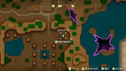 ねらわれた男の場所