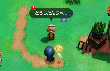 ミニチャレンジの見つけ方