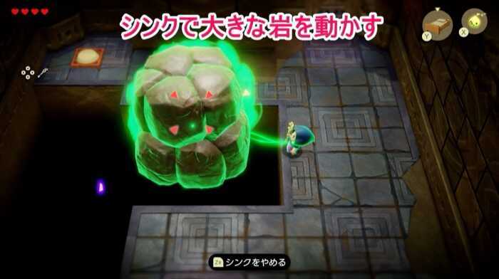 シンクで大きな岩を動かしている画像