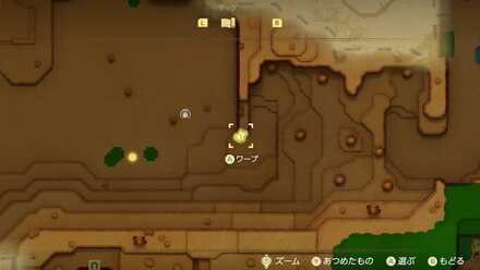 ゲルド砂漠しるべ