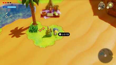 ゲルド砂漠しるべ