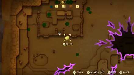 ゲルド砂漠しるべ