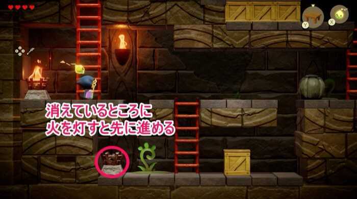 火を灯す場所の画像