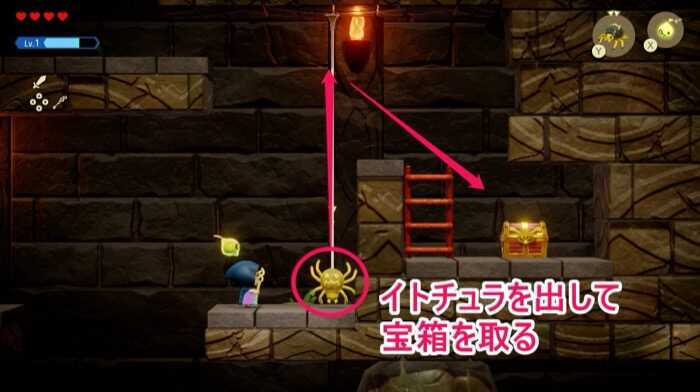 ハートのピンの取り方