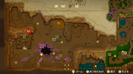 ゲルドの街北の洞窟